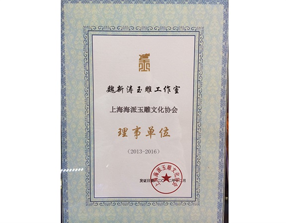 荣誉资质